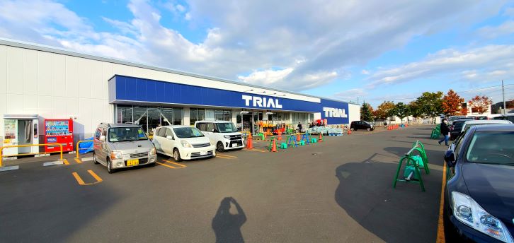 New土地情報 北区屯田7条11丁目10番４ ホーム企画札幌支店